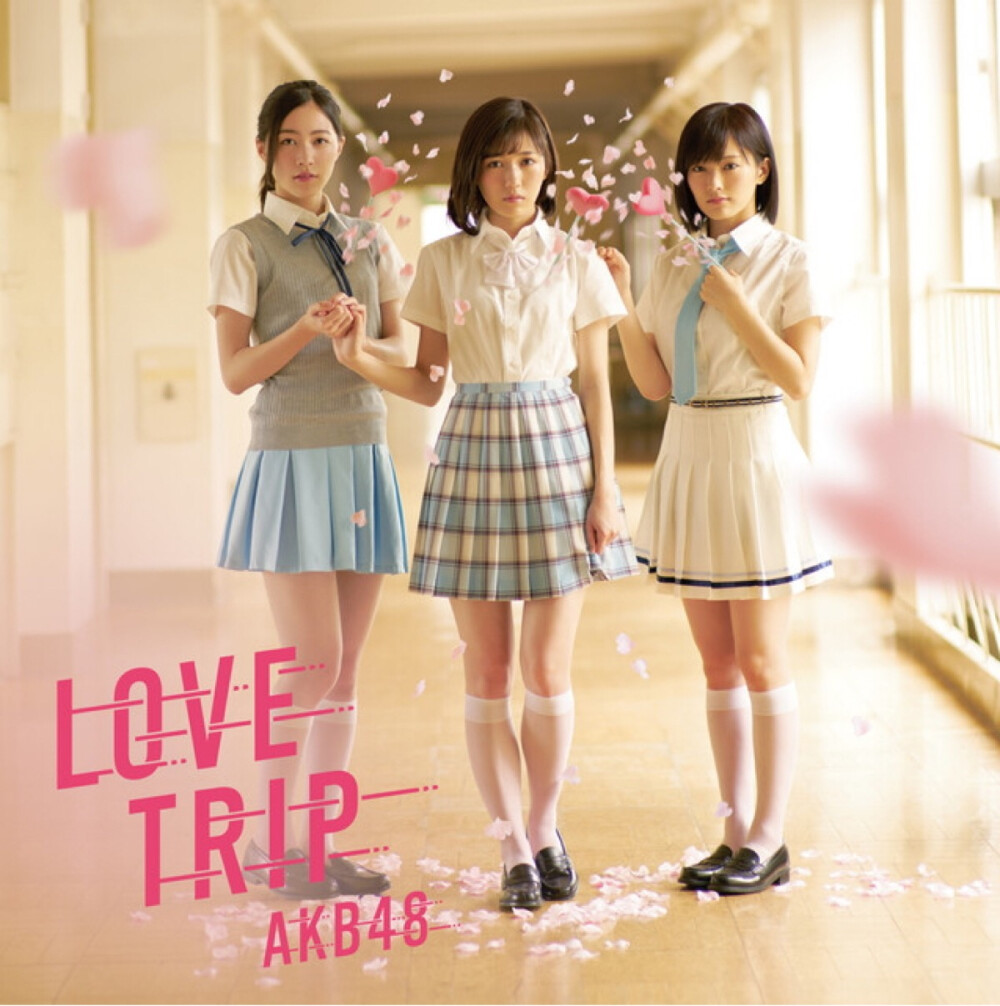 AKB48 45单「Love Trip」封面 渡边麻友 松井珠理奈 山本彩