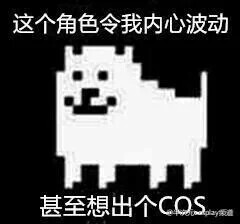 波动狗表情包