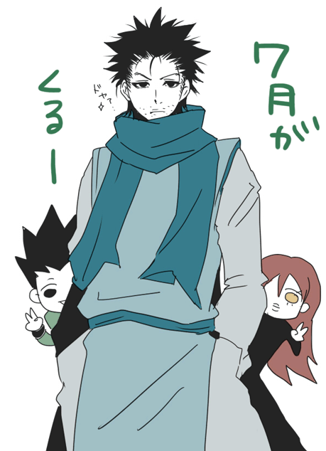 侵删-----「全职猎人」金爸爸吧唧