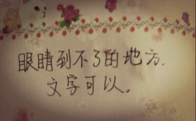 手写渣的小手渣