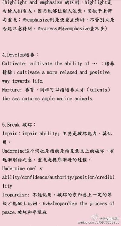 替换掉英语写作中用到发腻的常用词！！！作文不能拿高分，很大的原因是，千篇一律。所以，在写作时，用不一样的词来表达，这样能给你的作文增加不少的新鲜感与分数。