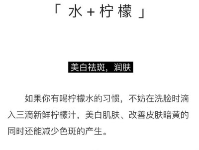 虽然靠化妆就能让自己变美，但是如果你的皮肤没有保养好，对后期的妆容也是会有影响的。所以先跟miuo学学怎么样正确洗脸吧，这样洗脸的话，到时候想不美都不行了~