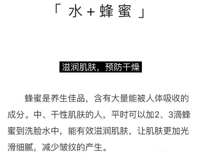 雖然靠化妝就能讓自己變美，但是如果你的皮膚沒有保養(yǎng)好，對后期的妝容也是會有影響的。所以先跟miuo學(xué)學(xué)怎么樣正確洗臉吧，這樣洗臉的話，到時候想不美都不行了~