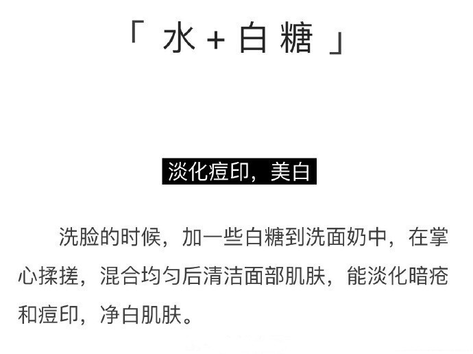 虽然靠化妆就能让自己变美，但是如果你的皮肤没有保养好，对后期的妆容也是会有影响的。所以先跟miuo学学怎么样正确洗脸吧，这样洗脸的话，到时候想不美都不行了~