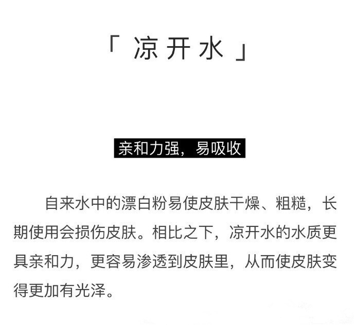 雖然靠化妝就能讓自己變美，但是如果你的皮膚沒有保養(yǎng)好，對(duì)后期的妝容也是會(huì)有影響的。所以先跟miuo學(xué)學(xué)怎么樣正確洗臉吧，這樣洗臉的話，到時(shí)候想不美都不行了~