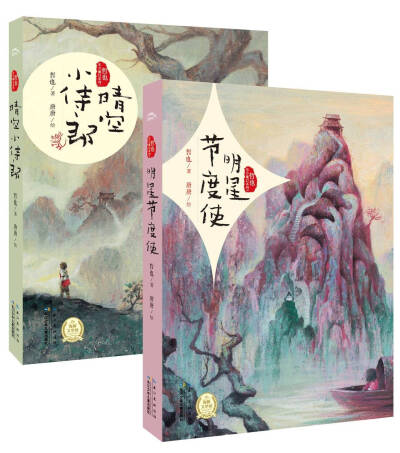 《哲也东方魔幻系列》是一套充满中国风味的东方魔幻小说，通过两部充满爱，宣传爱的温暖故事，来表现出爱的最高宗旨。融合西方的绘画技巧和东方的神秘氛围，同时兼具鬼魅气氛与童话趣味，将可爱的鬼故事刻划得丝丝入…