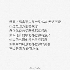 备忘录 歌词   手写句子 歌词 英文 背景图片  黑白  文字 句子 伤感 青春  治愈系 温暖  情绪 时间 壁纸 键盘图  美图 台词 唯美 语录 时光 告白 爱情 励志 心情 