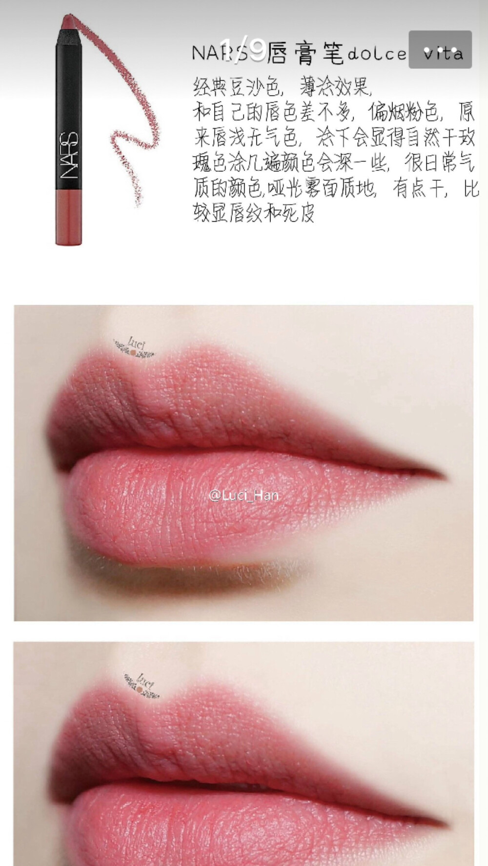 nars