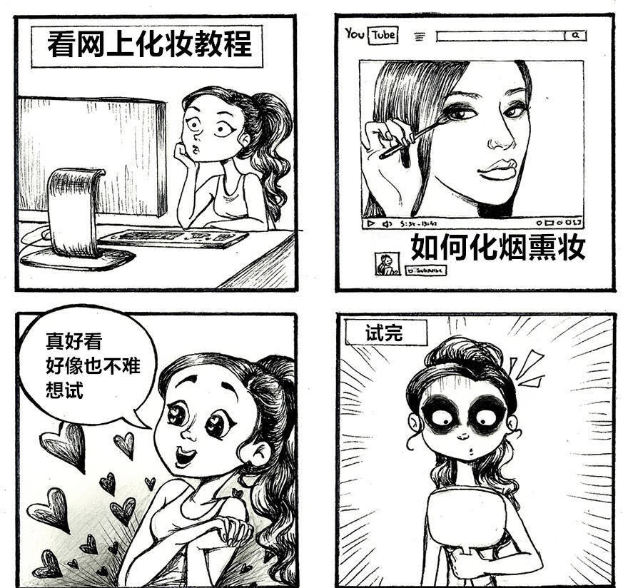 艺术家C. Cassandra的漫画系列：女人的日常，汉化改编了几个 （ins:cassandracalin)