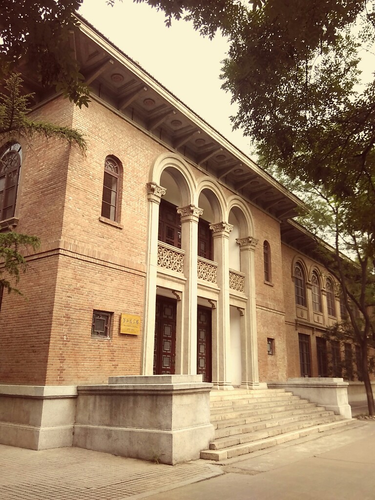 北京 清华大学