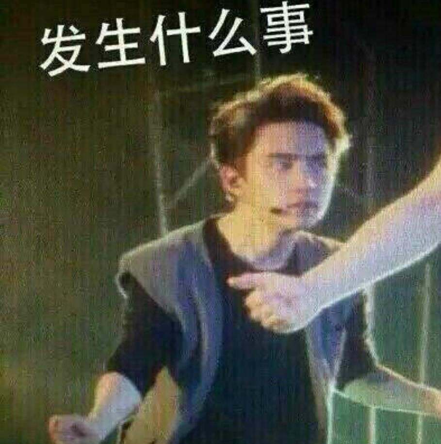 EXO D.O.