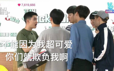 EXO