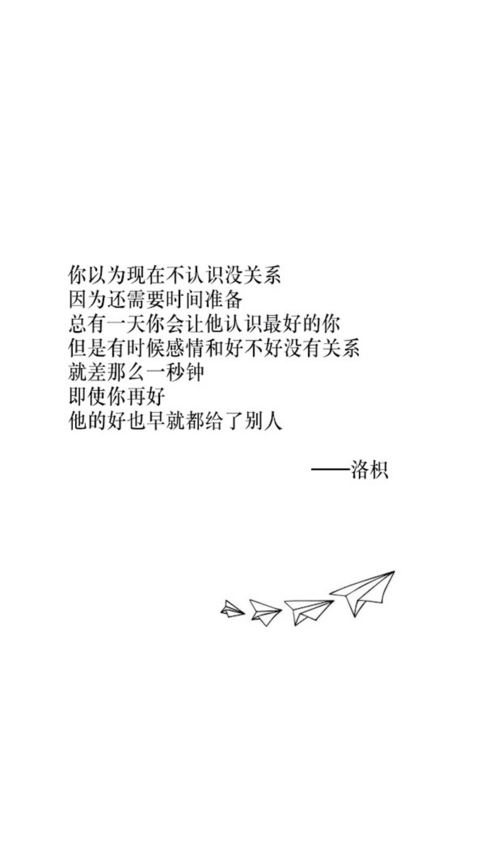 橘生淮南•暗恋