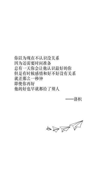 橘生淮南•暗恋