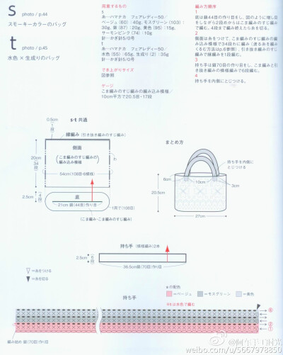 北欧包包