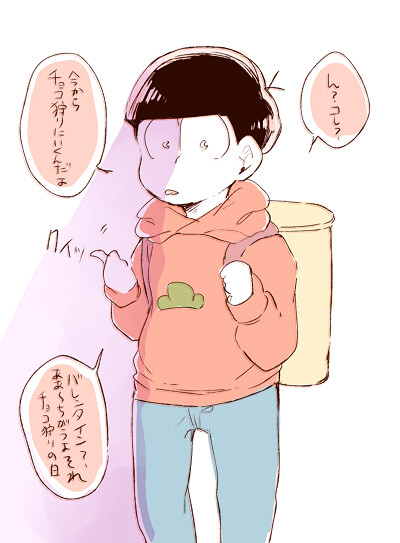 阿松先生 动漫 可爱 萌 长男小松 oso
