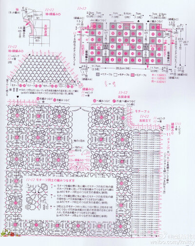 宝宝套装图解分享