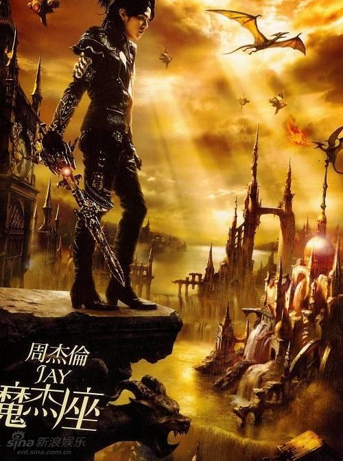 周杰伦 JAY zhou 魔杰座。 - 高清图片，堆糖，美图壁纸兴趣社区
