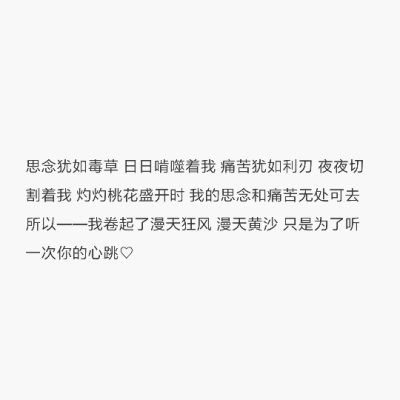 《曾许诺.》