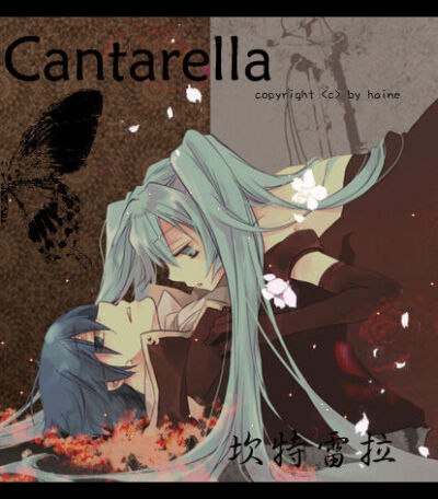 cantarella miku kaito 初音ミク 初音未来