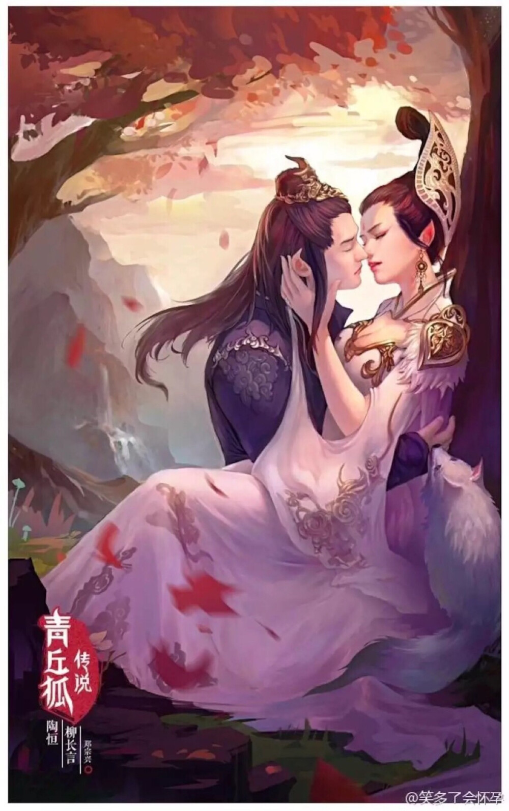 青丘狐传说##狐仙夫妇