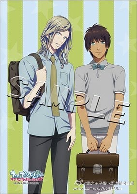 歌之王子殿下  官图