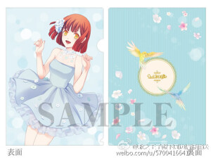 歌之王子殿下  七海春歌  官图