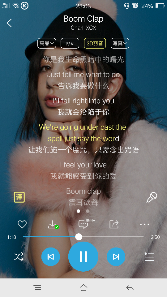 【英文】Charli XCX - Boom Clap