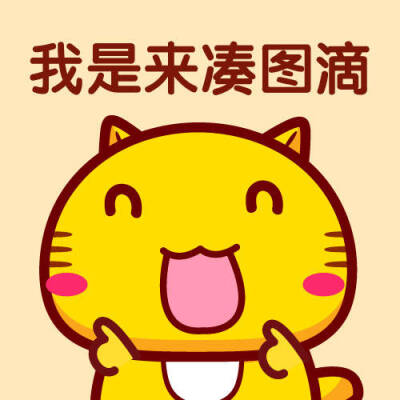 表情包 可爱头像 Hamicat哈咪猫