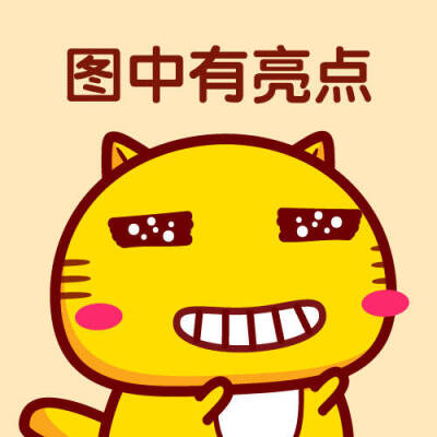 表情包 可爱头像 Hamicat哈咪猫