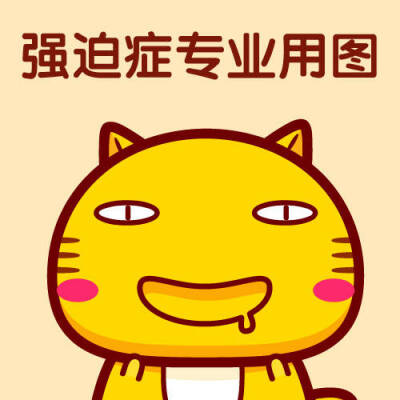 表情包 可爱头像 Hamicat哈咪猫