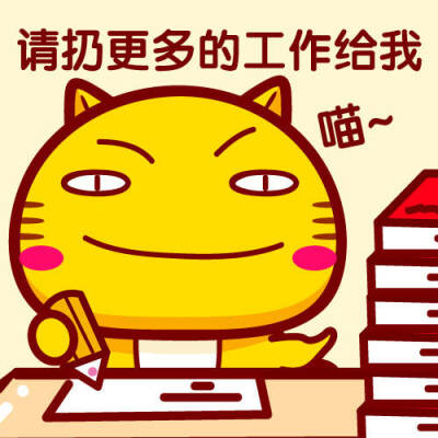 表情包 可爱头像 Hamicat哈咪猫