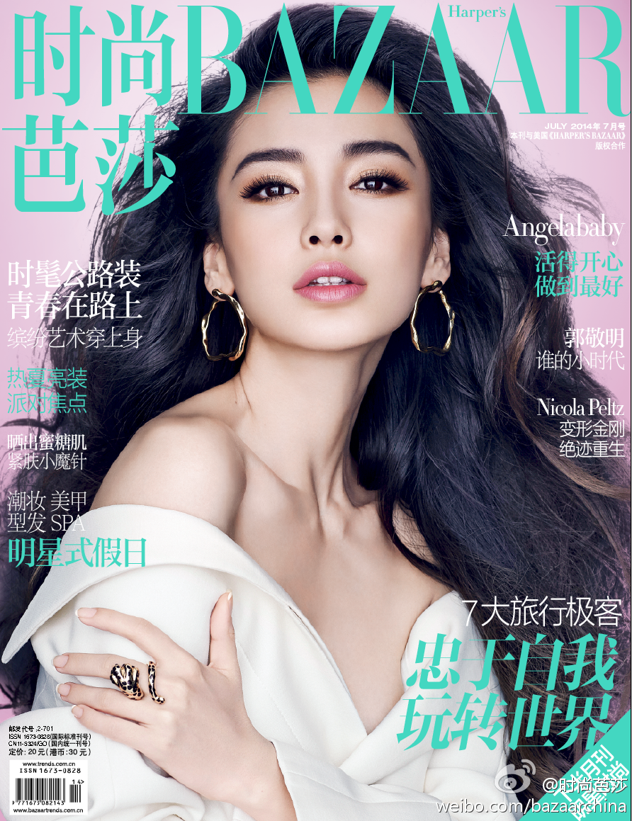 2014《harpers bazaar 时尚芭莎》七月刊封面:angelababy(杨颖)(小花