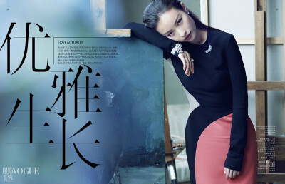 2014《VOGUE 服饰与美容》七月刊别册封面：倪妮（VOGUE的别册也是难上，我妮巨美！）