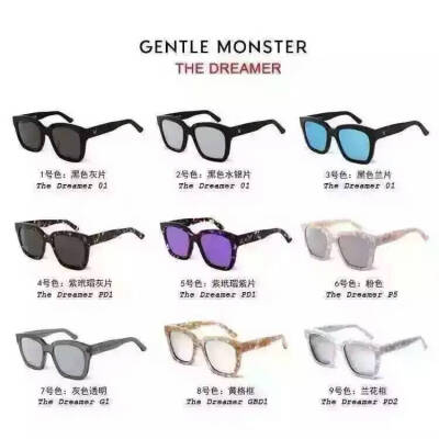 【gentle monster】挑挑