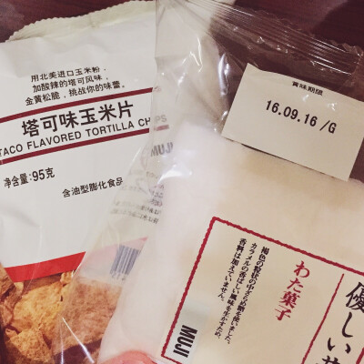 MUJI 玉米片脆 味浓 棉花糖甜 甜到心里 