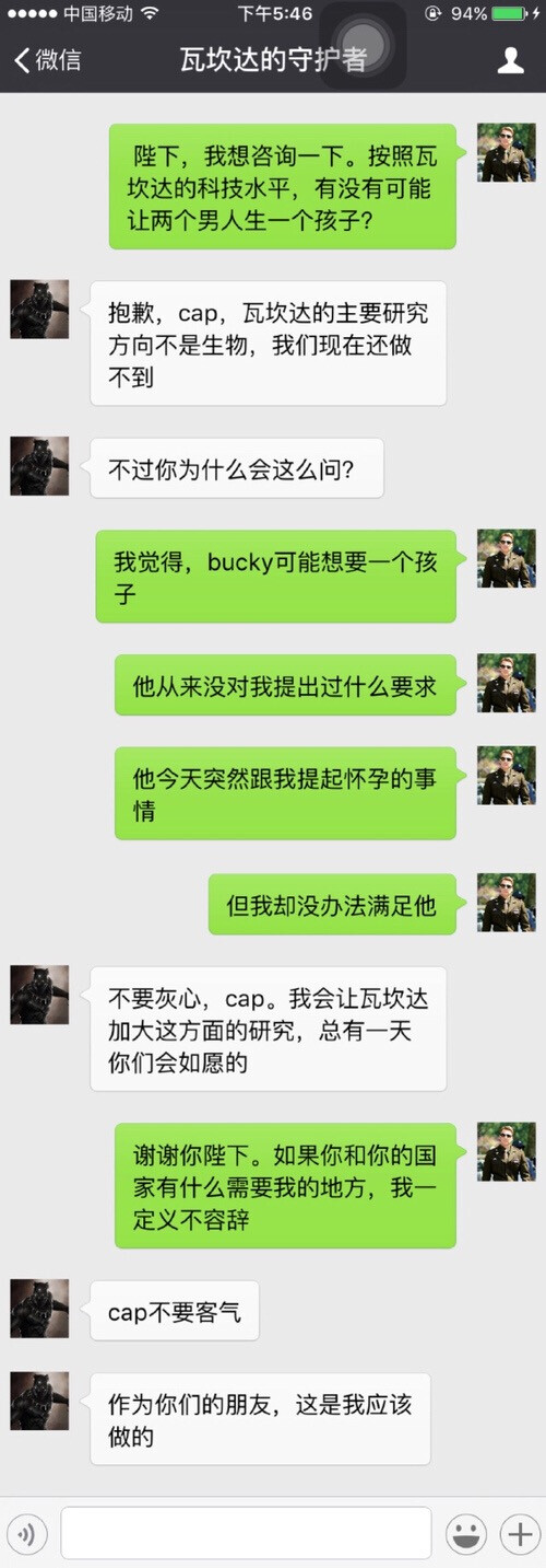 #怀孕梗hhhh#—盾冬