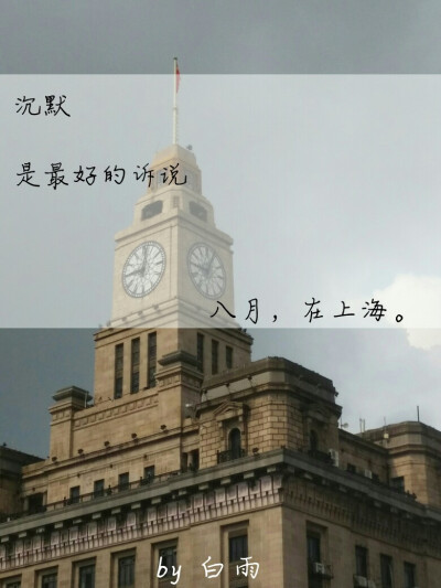 早晨边听敲钟，边做梦