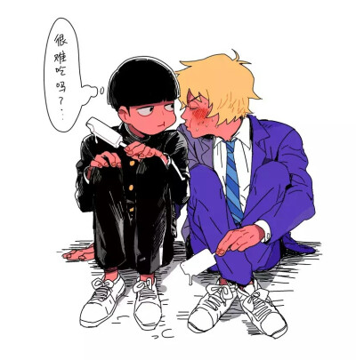 #P站搬运#侵删
辉先生和mob