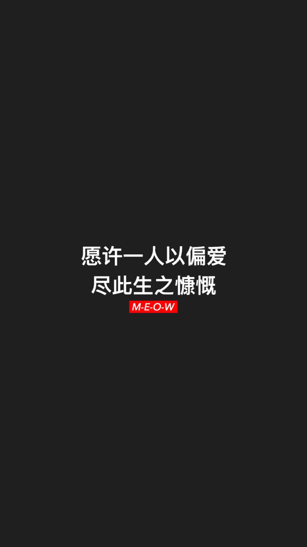 正能量 励志 人生哲理 感悟 心情 文字 壁纸