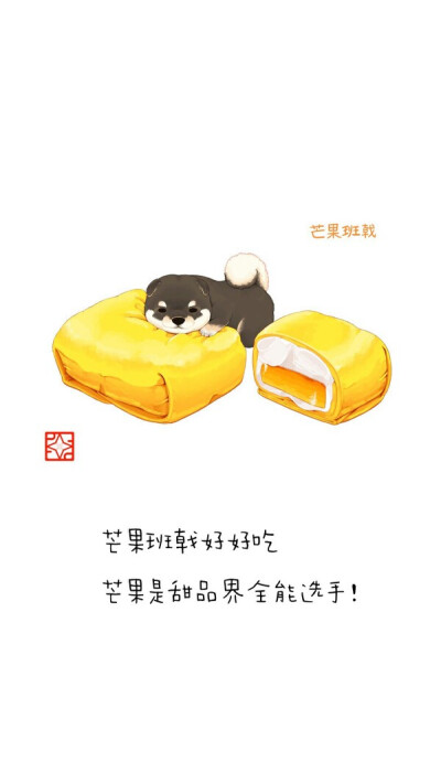 美味壁纸 吃货壁纸