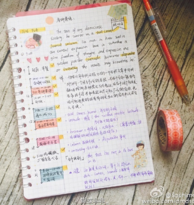 彩色垂直时间轴