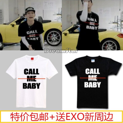 EXO最新专辑CALL ME BABY打歌服世勋伯贤灿烈同款短袖t恤情侣装