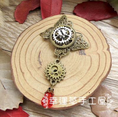 https://shop68233997.taobao.com 满45包邮。定制 复古手工披肩扣胸针胸花领针领花领饰朋克风齿轮机械蝴蝶水晶吊坠