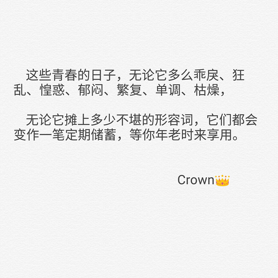 ｀情言句｀带有小清新｀青春期｀小文艺｀备忘录｀文字系列 献给青春期的你们