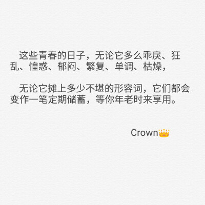 ｀情言句｀带有小清新｀青春期｀小文艺｀备忘录｀文字系列 献给青春期的你们