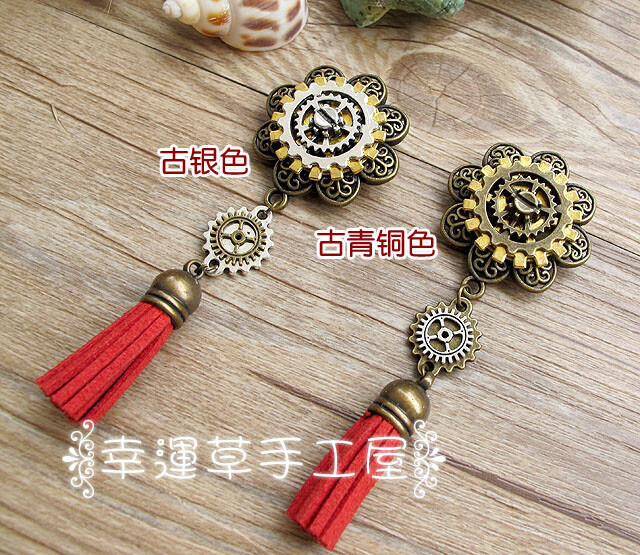 https://shop68233997.taobao.com 满45包邮。定制 复古手工别针胸针胸花领针领花男女款机械蒸汽齿轮朋克撞色小流苏