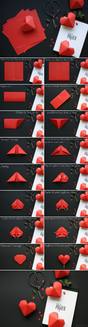 七夕七夕七夕送给你的ta。
Origami_coeur_inflatable_saintvalentin_jesussauvage【阿画】