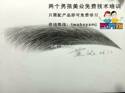 #纹绣# 蓝蓝老师素描作品，如果你纹绣功底薄弱，总是画不好线条眉，总是做不出自然的眉毛，赶快加入我们的素描美妆课吧