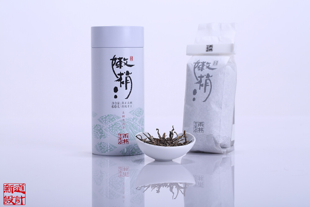 雨林古茶坊 嫩梢 古树普洱茶生茶 棉纸袋 礼盒包装设计 铁盒包装设计 新道设计作品